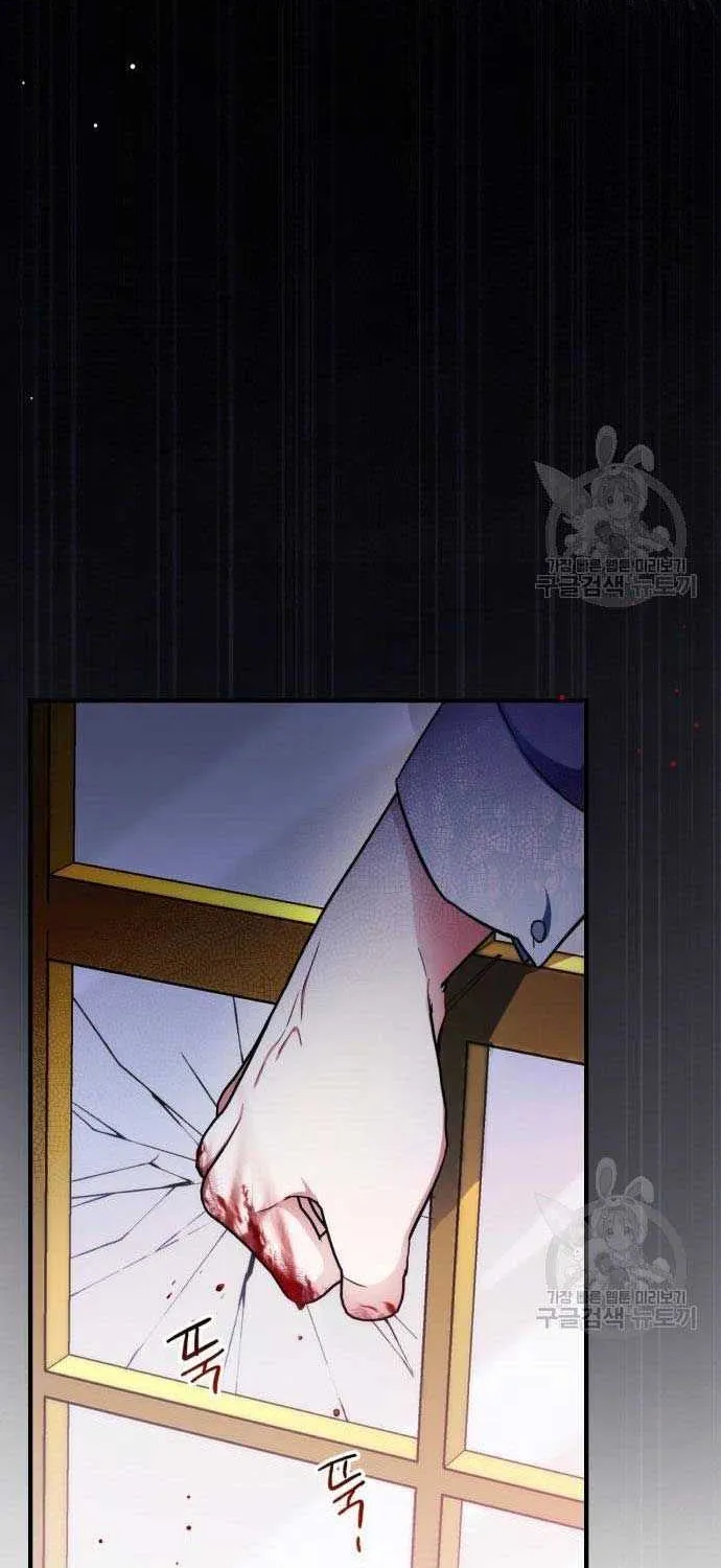 For My Derelict Beloved Chapter 11.5 page 30 - 