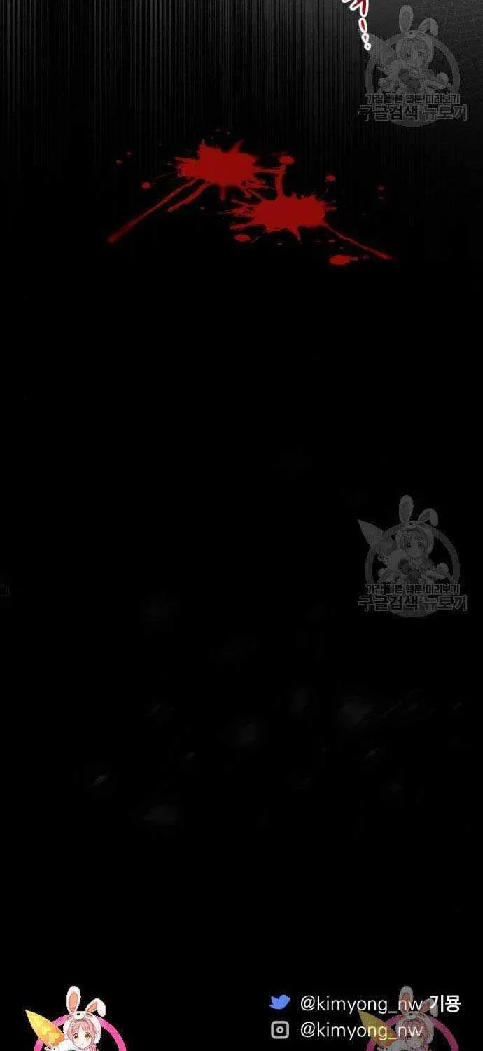 For My Derelict Beloved Chapter 11.5 page 34 - 