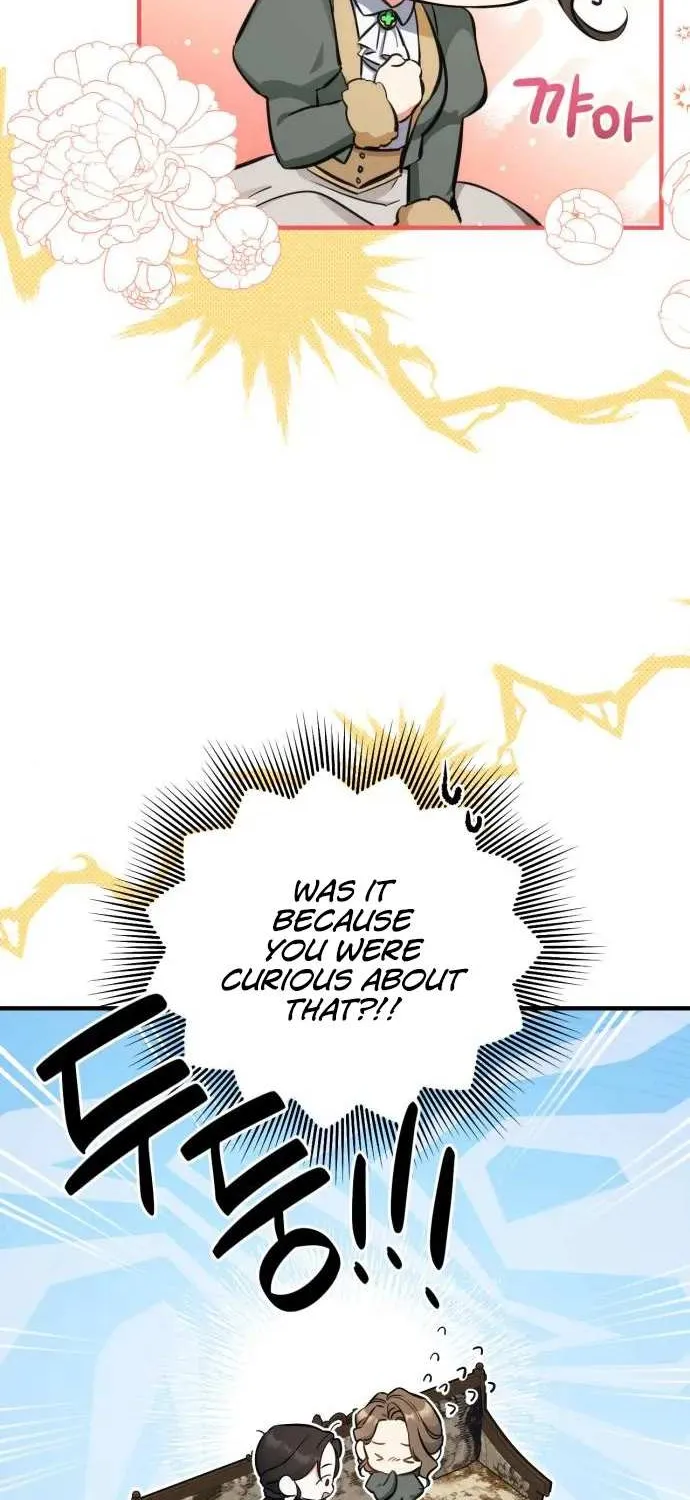 For My Derelict Beloved Chapter 11 page 22 - 