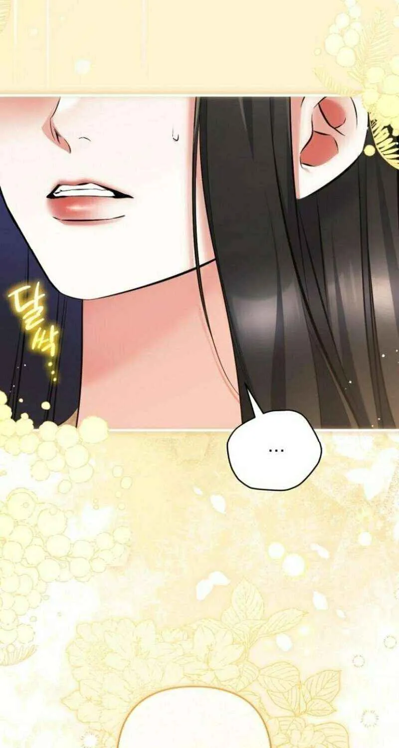 For My Derelict Beloved Chapter 110 page 76 - 