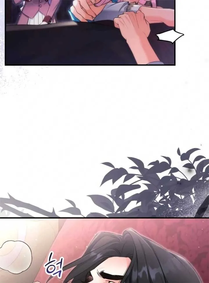 For My Derelict Beloved Chapter 112 page 46 - 