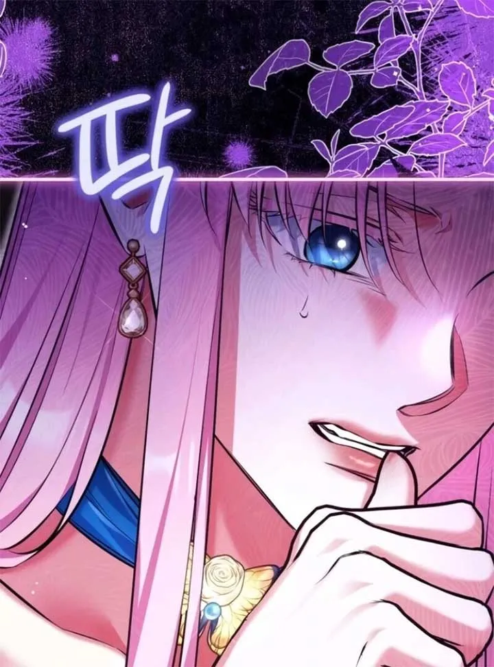 For My Derelict Beloved Chapter 112 page 79 - 