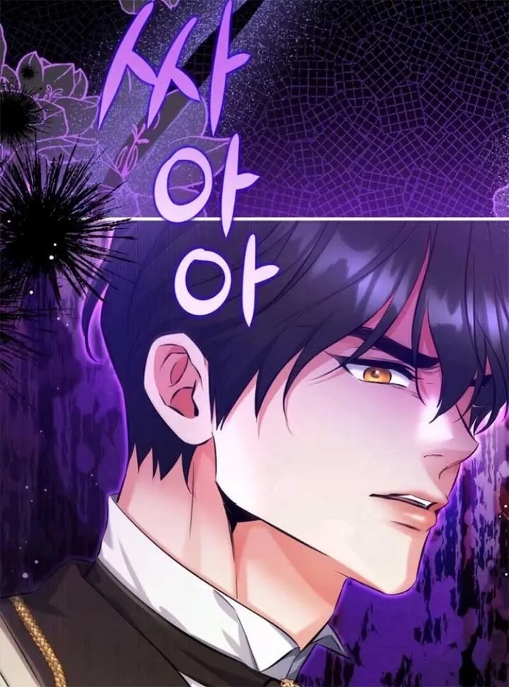 For My Derelict Beloved Chapter 112 page 90 - 