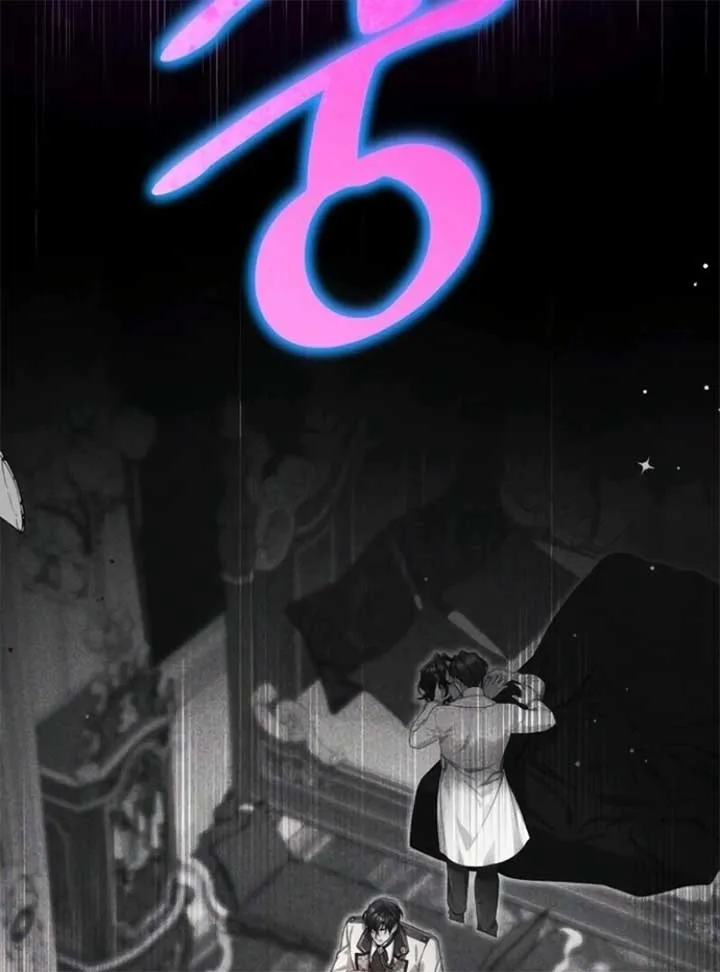 For My Derelict Beloved Chapter 112 page 100 - 