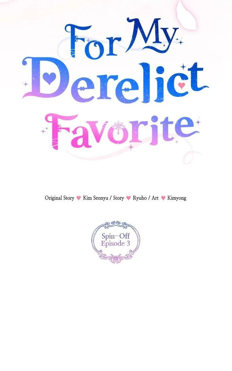 For My Derelict Beloved Chapter 113.4 page 50 - 
