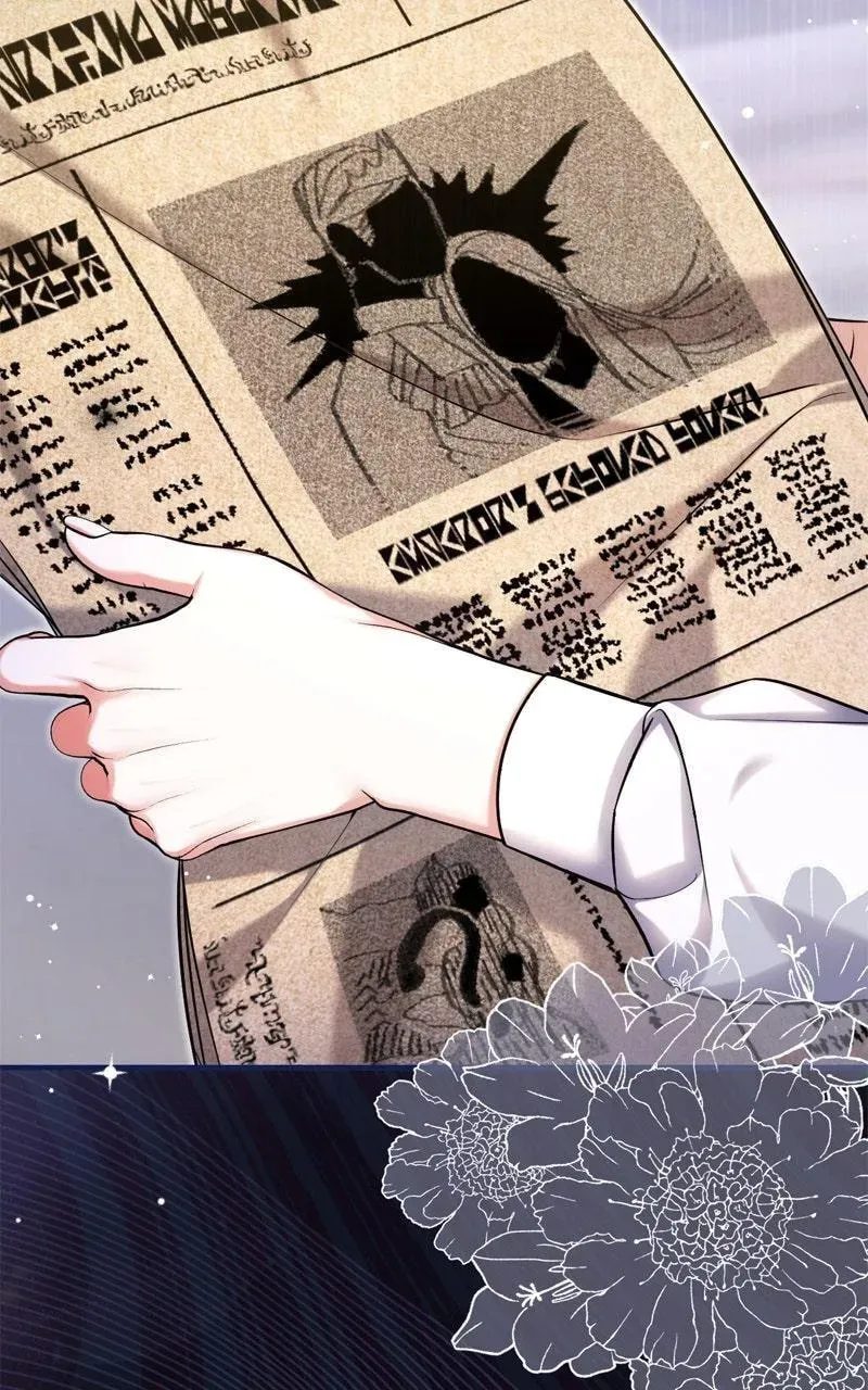 For My Derelict Beloved Chapter 113.5 page 66 - 