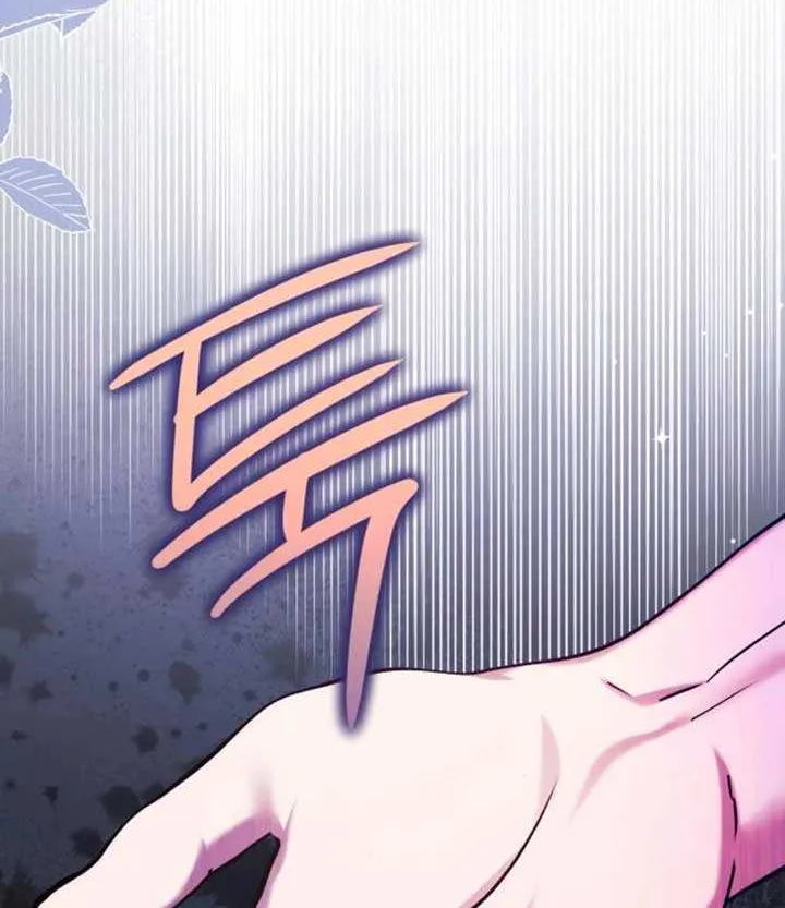 For My Derelict Beloved Chapter 113 page 48 - 