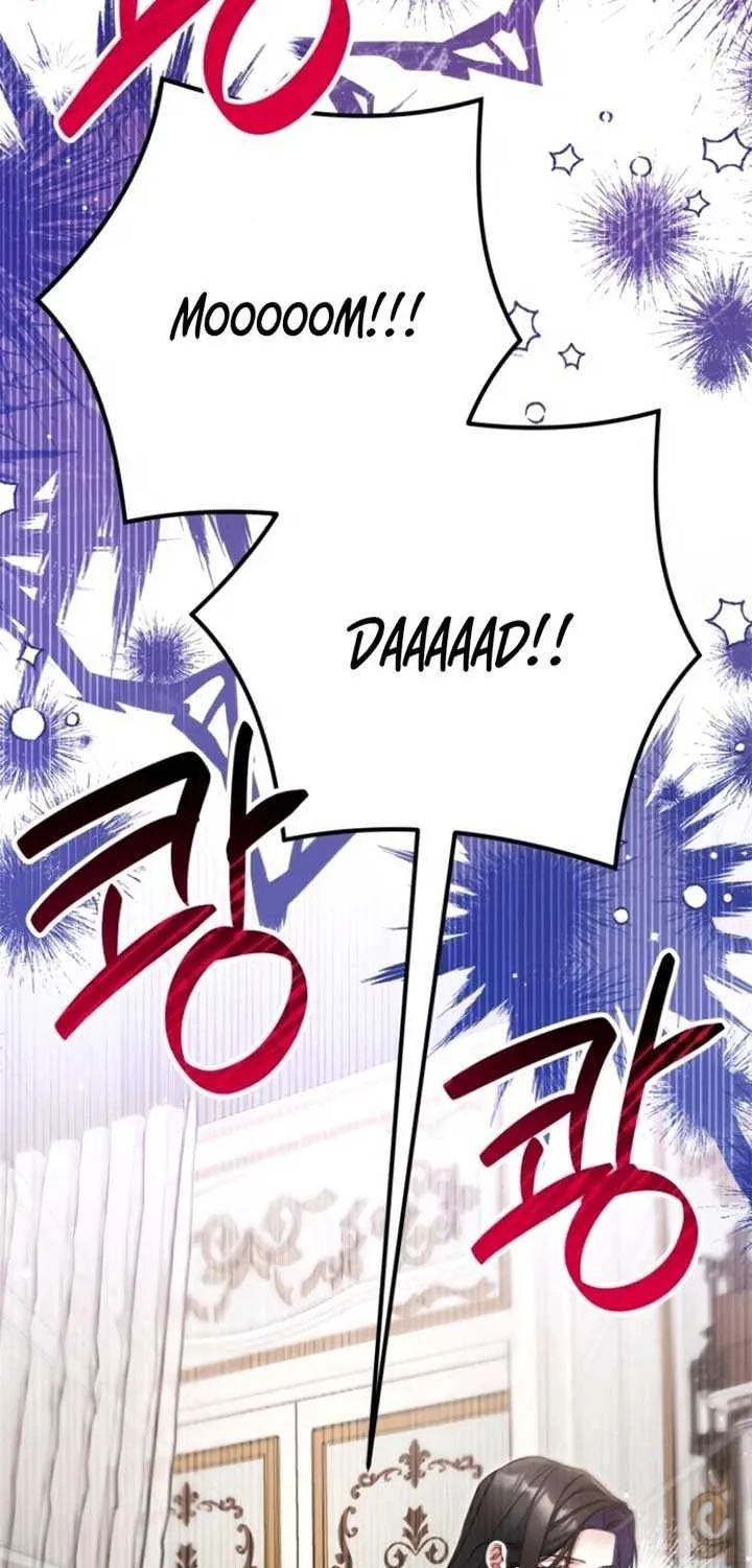 For My Derelict Beloved Chapter 114 page 18 - 
