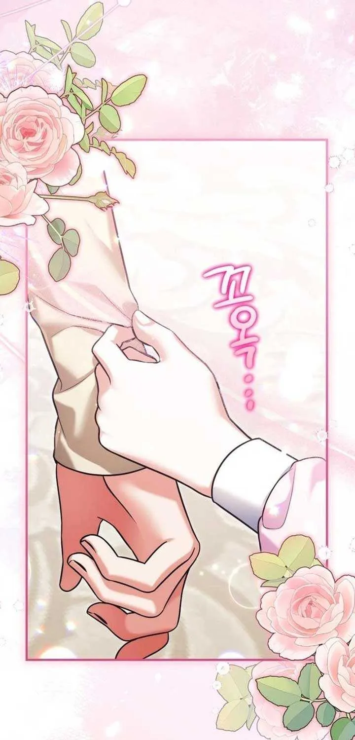 For My Derelict Beloved Chapter 115 page 64 - 