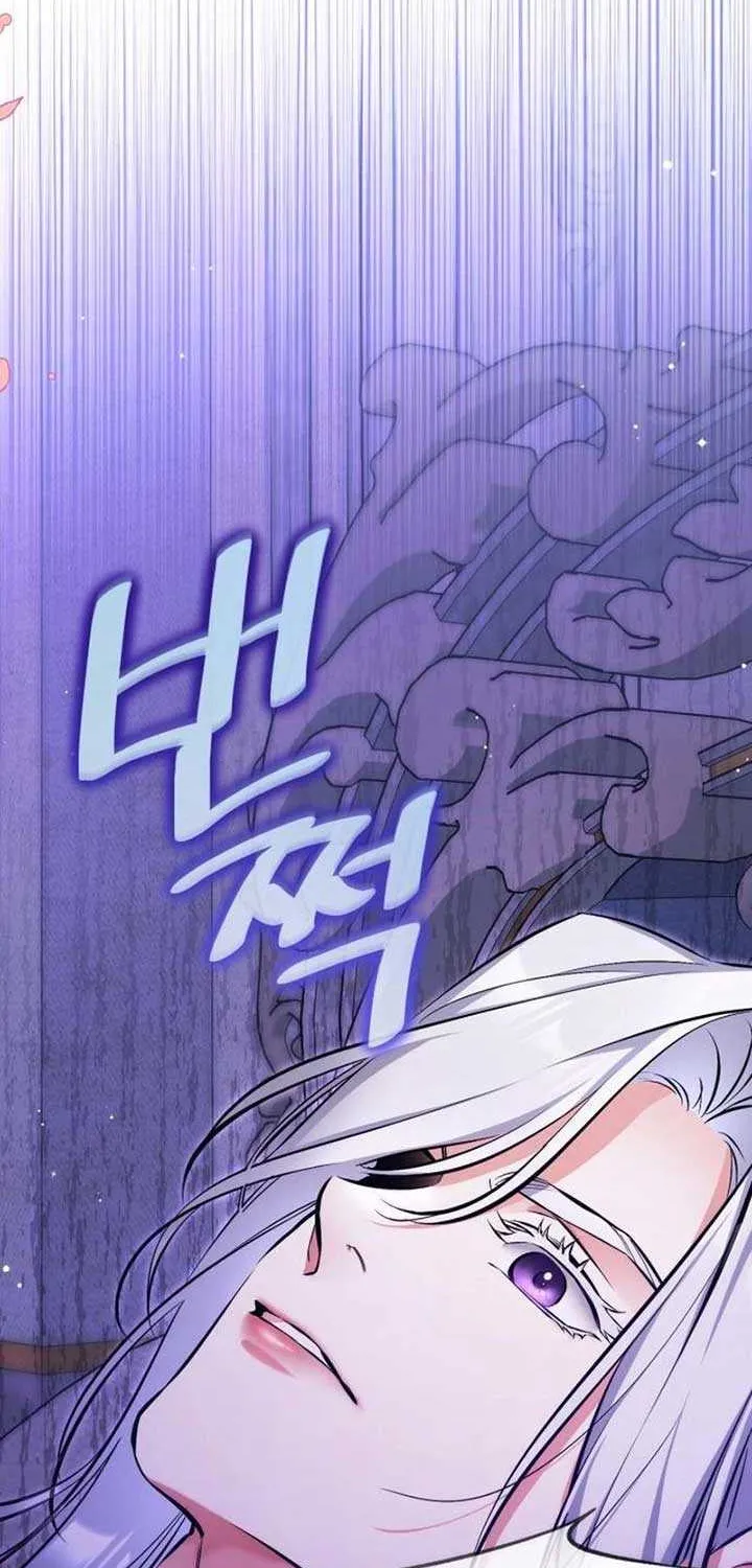 For My Derelict Beloved Chapter 115 page 70 - 