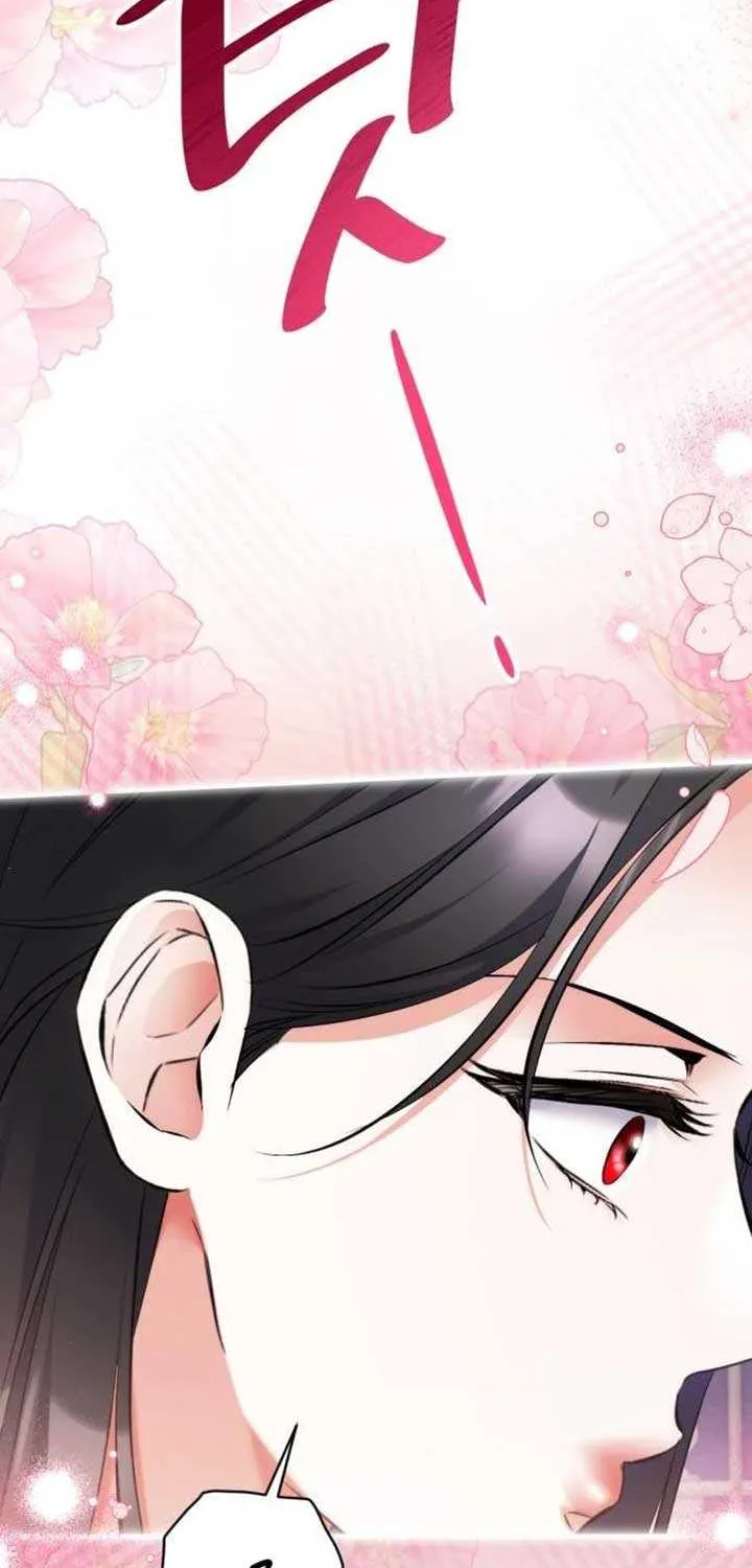 For My Derelict Beloved Chapter 116 page 21 - 