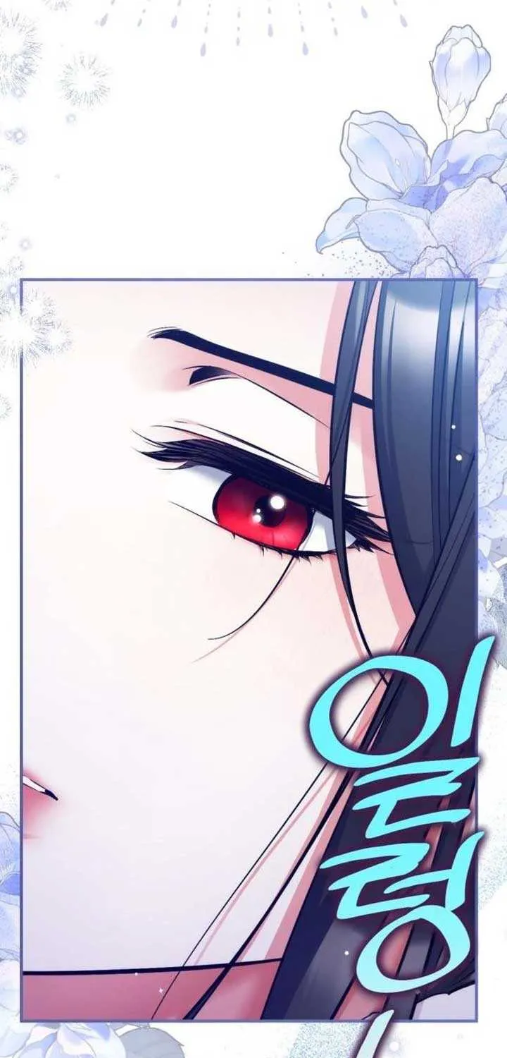 For My Derelict Beloved Chapter 116 page 57 - 