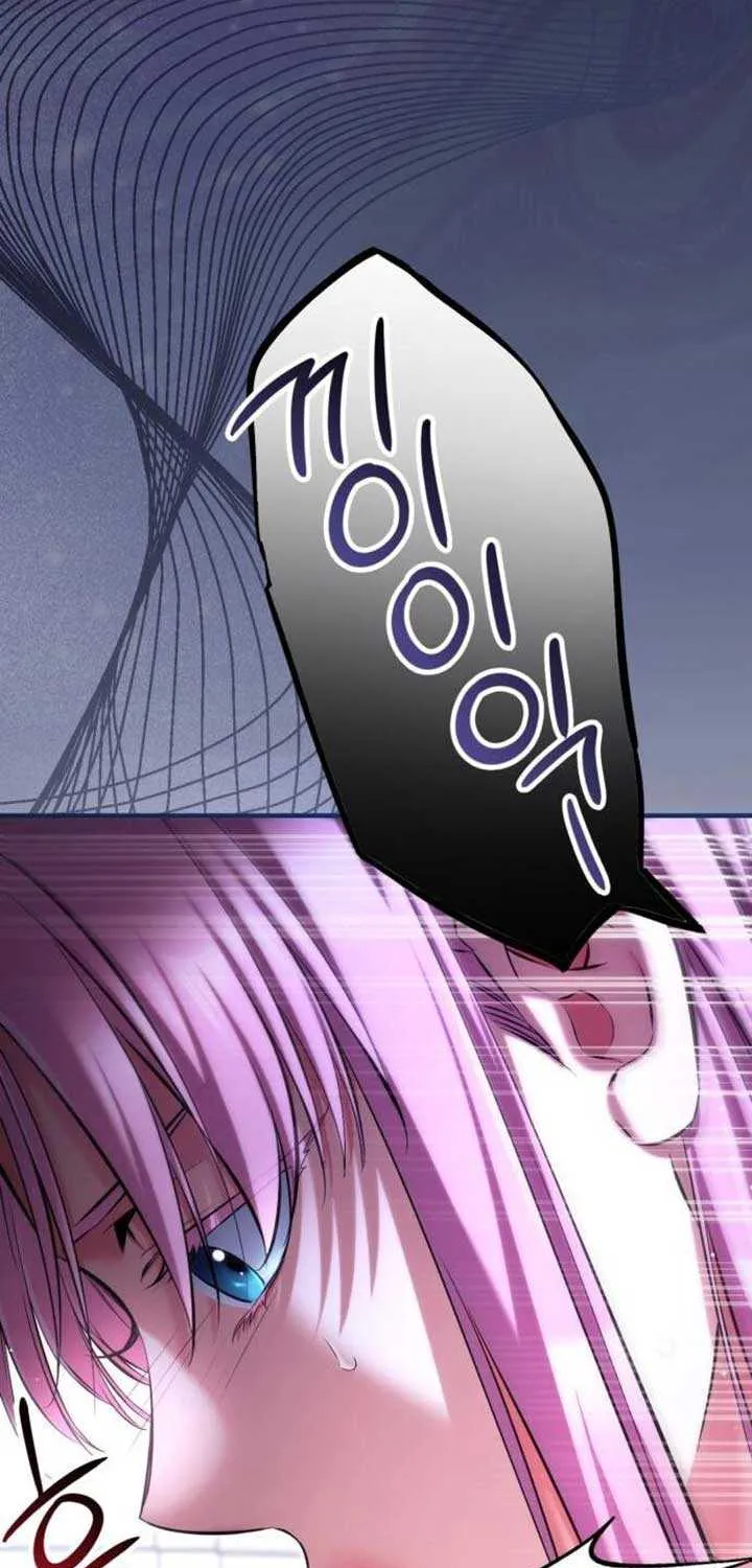 For My Derelict Beloved Chapter 117 page 57 - 