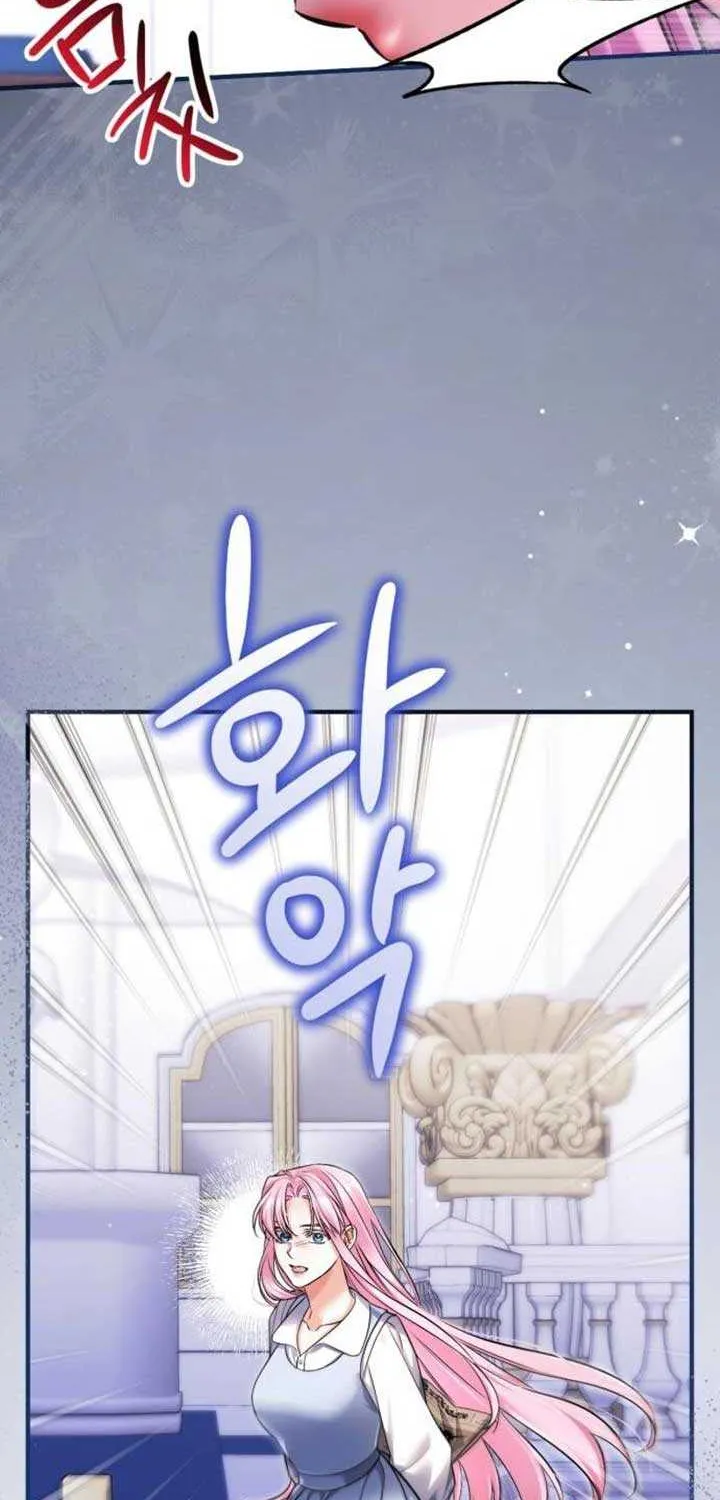 For My Derelict Beloved Chapter 117 page 58 - 