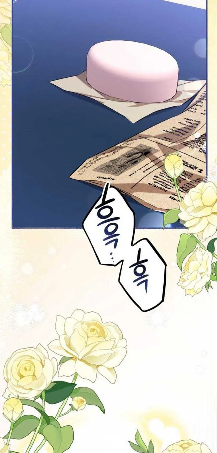 For My Derelict Beloved Chapter 117 page 83 - 