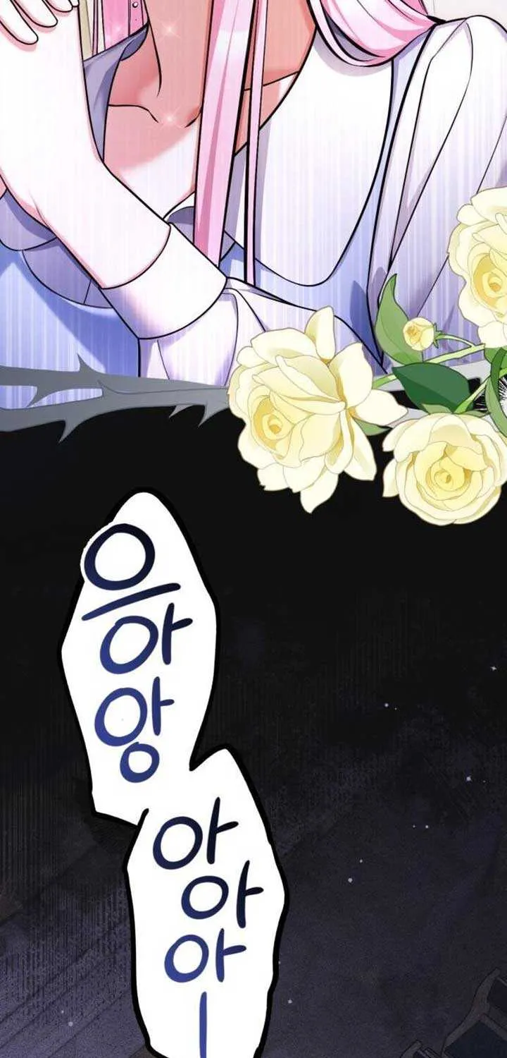 For My Derelict Beloved Chapter 117 page 85 - 