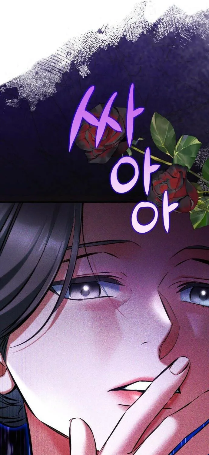 For My Derelict Beloved Chapter 120 page 11 - 