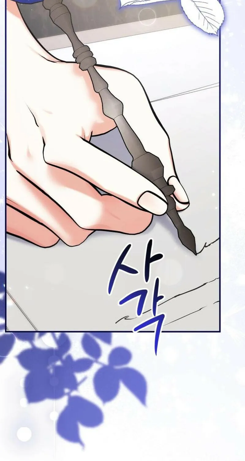 For My Derelict Beloved Chapter 121 page 37 - 