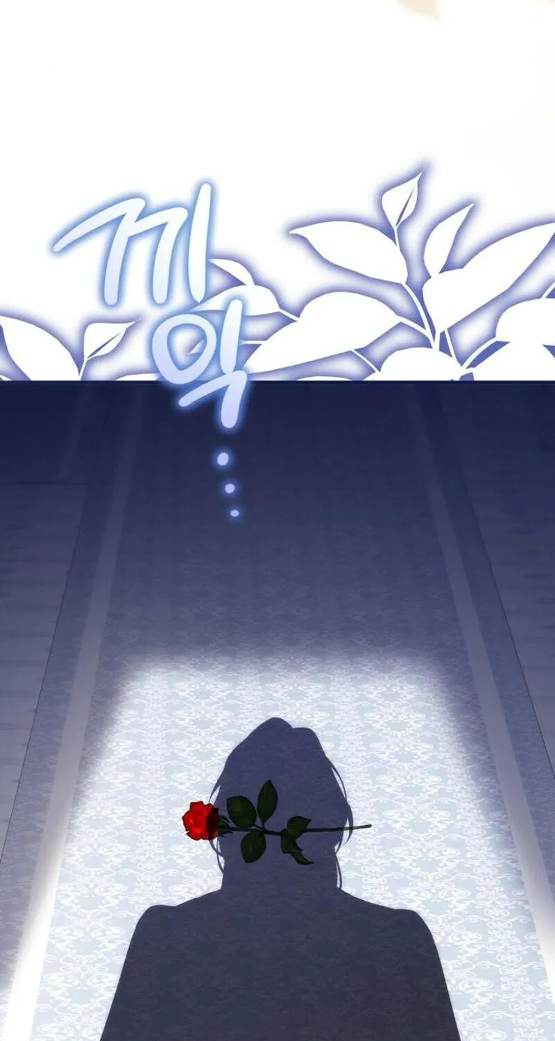 For My Derelict Beloved Chapter 121 page 100 - 