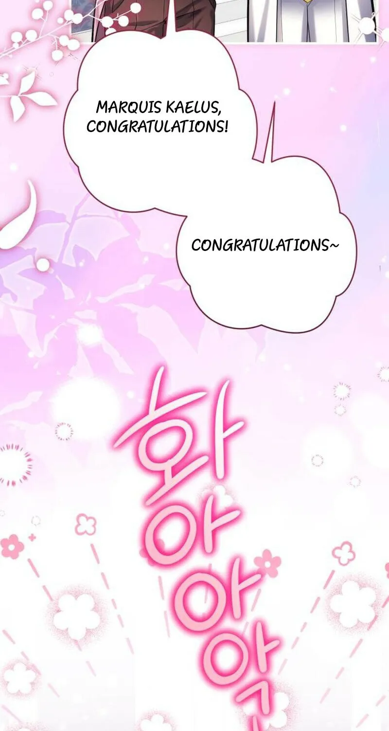 For My Derelict Beloved Chapter 122 page 20 - 
