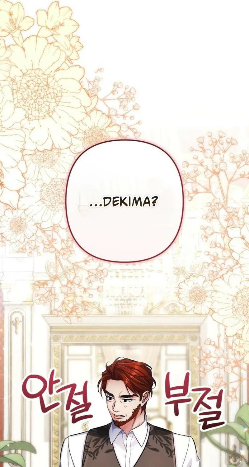 For My Derelict Beloved Chapter 122 page 44 - 
