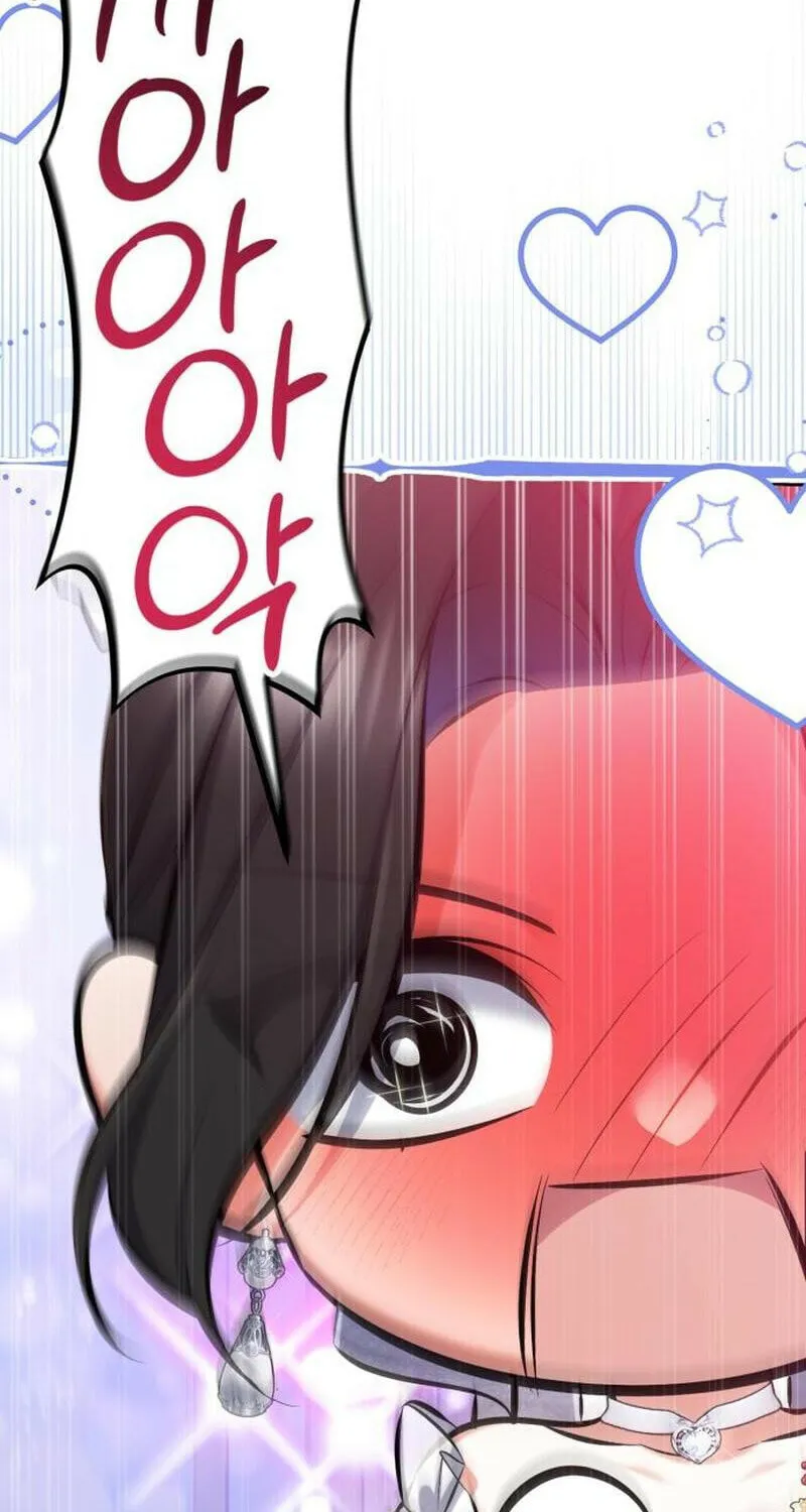 For My Derelict Beloved Chapter 122 page 83 - 