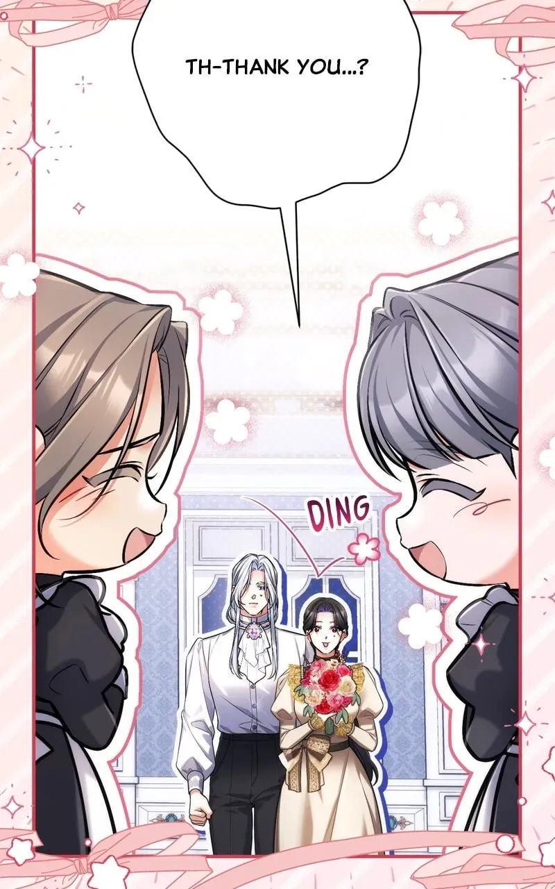 For My Derelict Beloved Chapter 123 page 25 - 