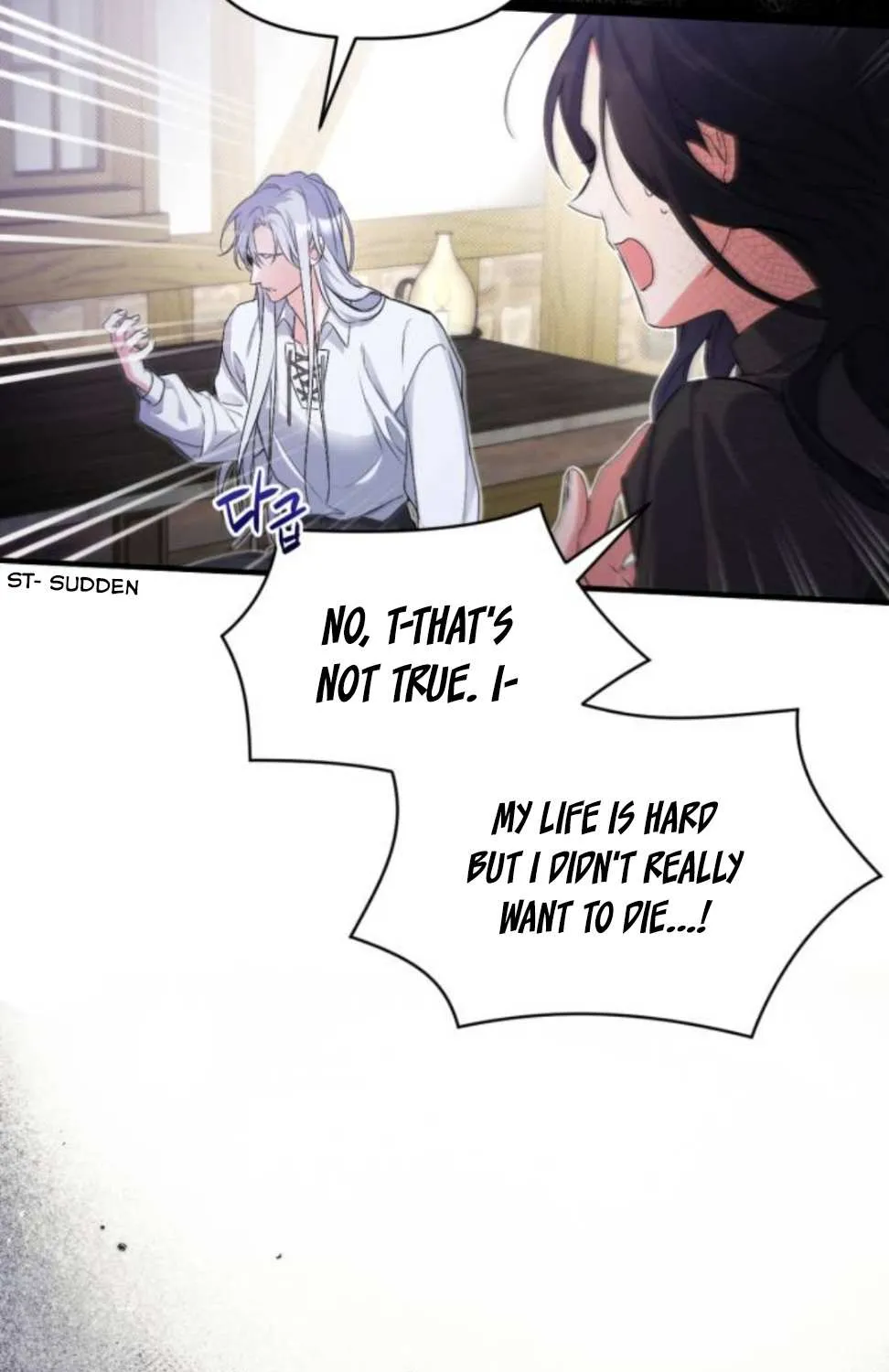 For My Derelict Beloved Chapter 2 page 111 - 
