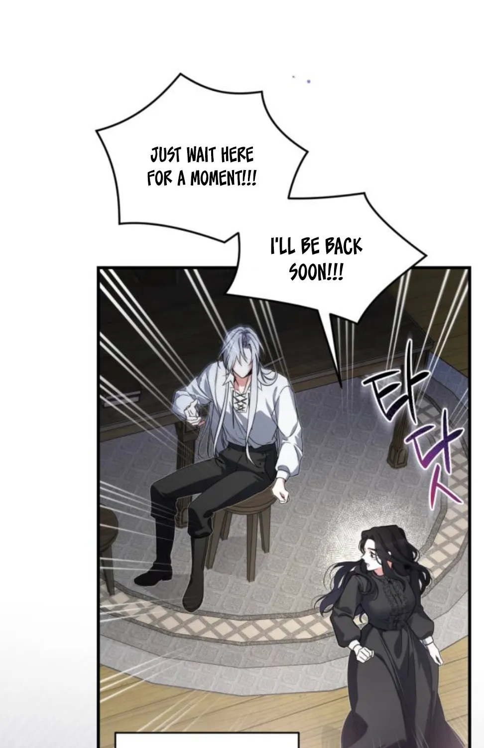 For My Derelict Beloved Chapter 2 page 121 - 