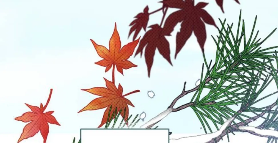 For My Derelict Beloved Chapter 2 page 18 - 