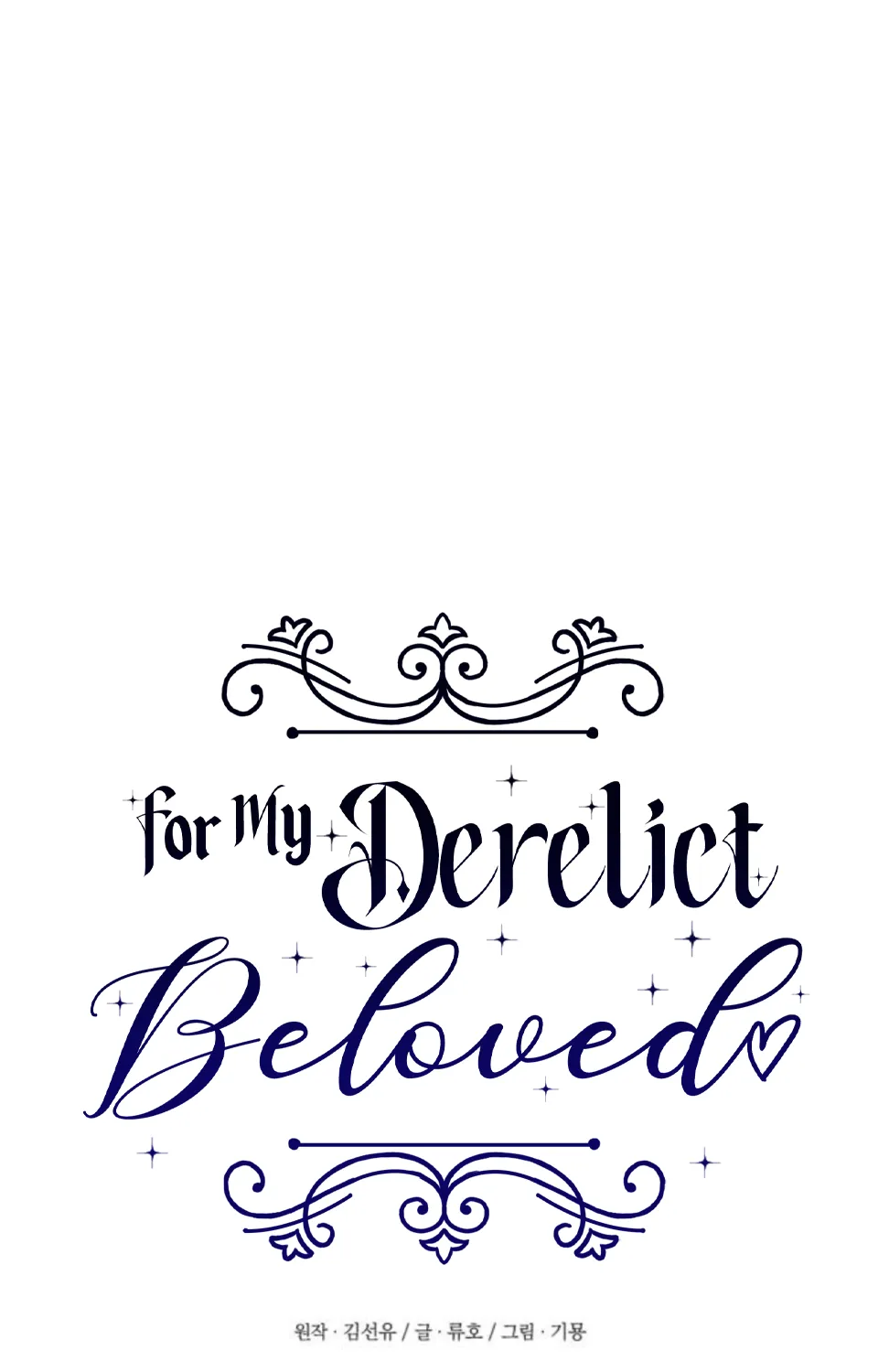 For My Derelict Beloved Chapter 2 page 46 - 