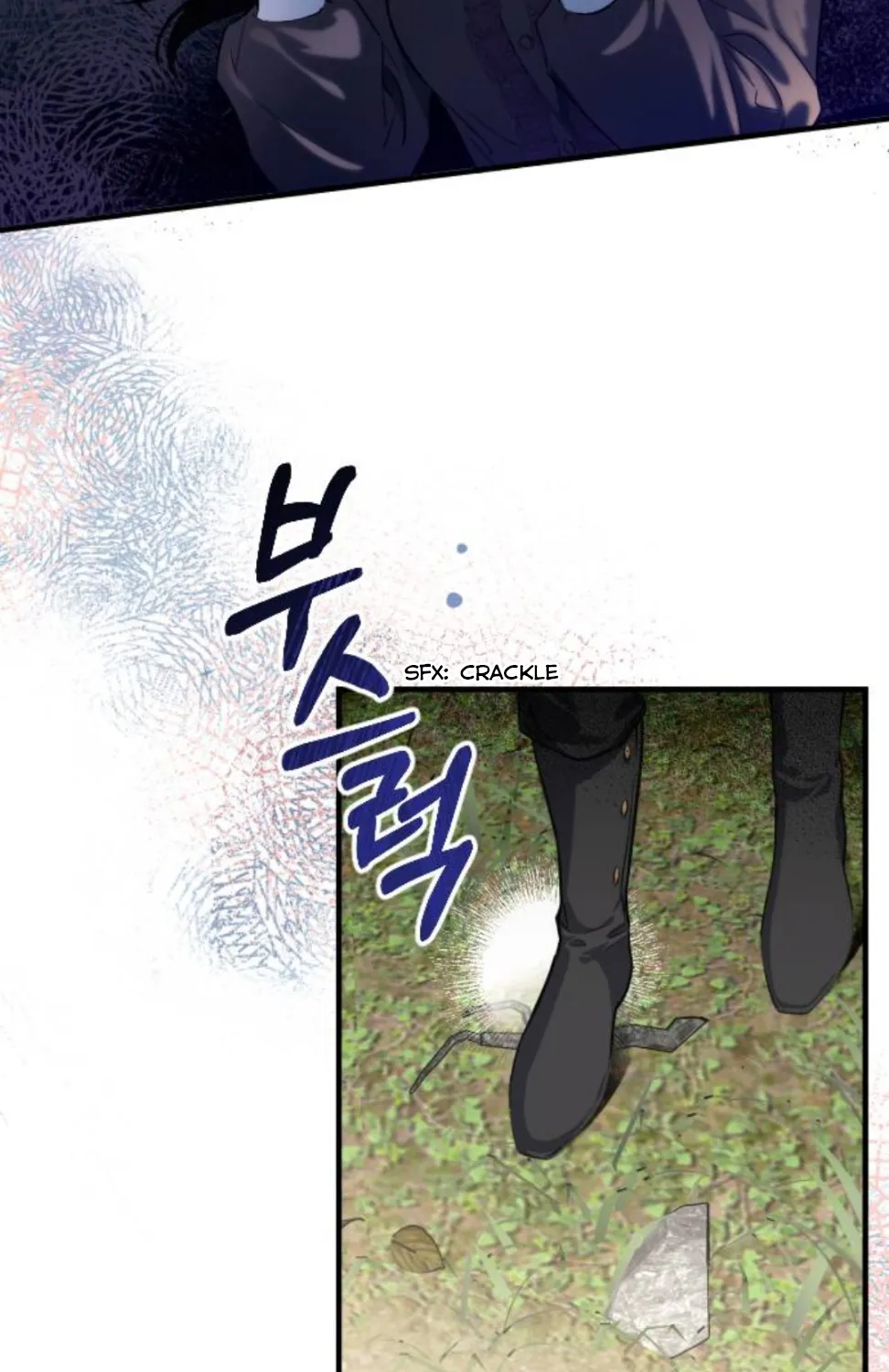 For My Derelict Beloved Chapter 2 page 55 - 