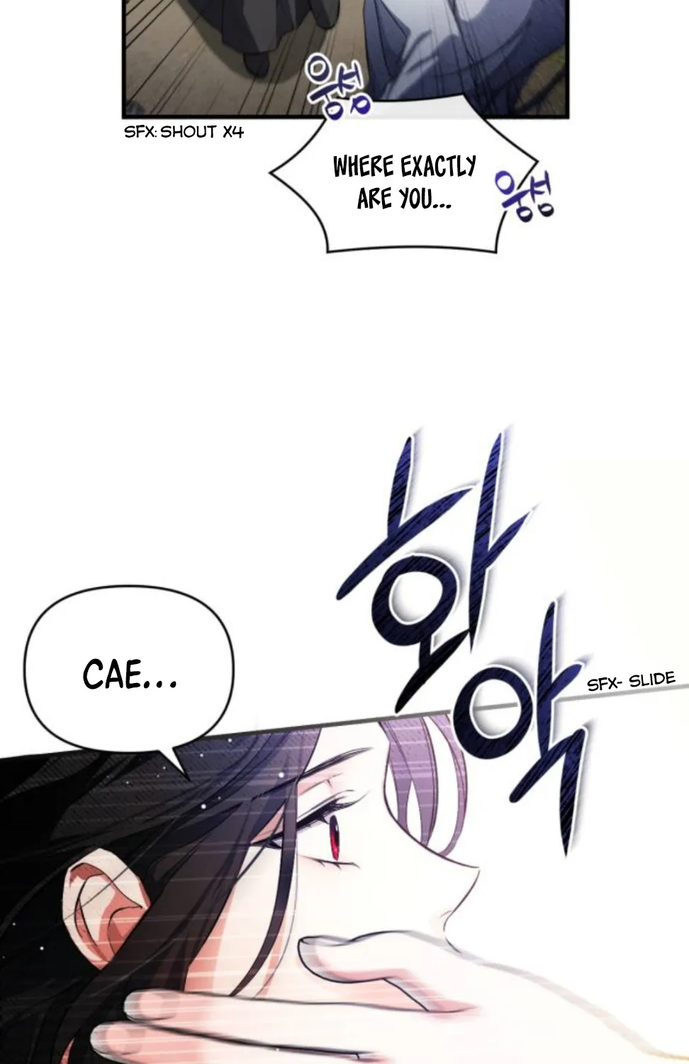 For My Derelict Beloved Chapter 2 page 70 - 
