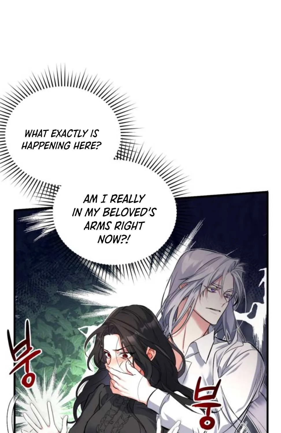 For My Derelict Beloved Chapter 2 page 75 - 