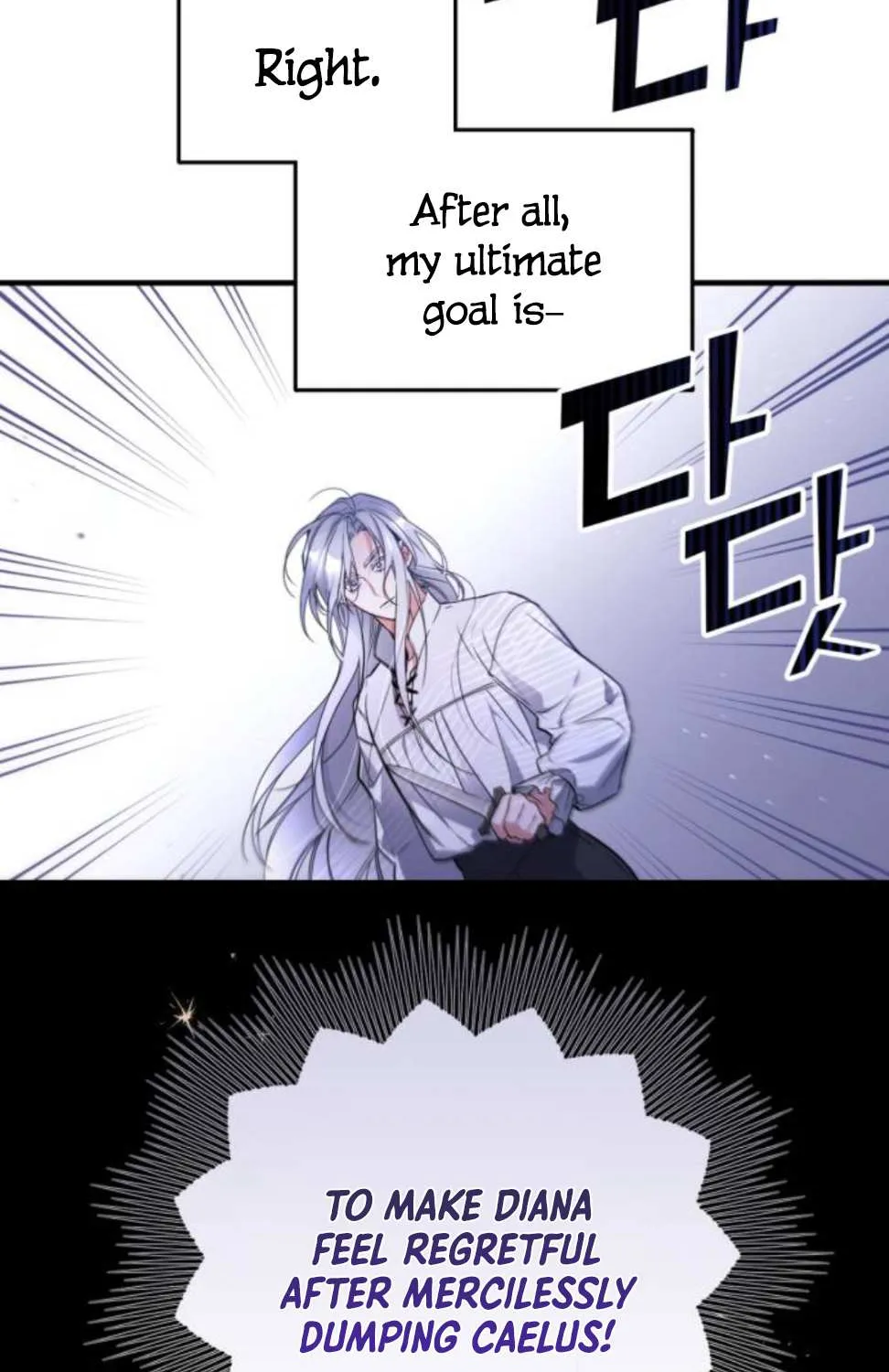 For My Derelict Beloved Chapter 3 page 115 - 