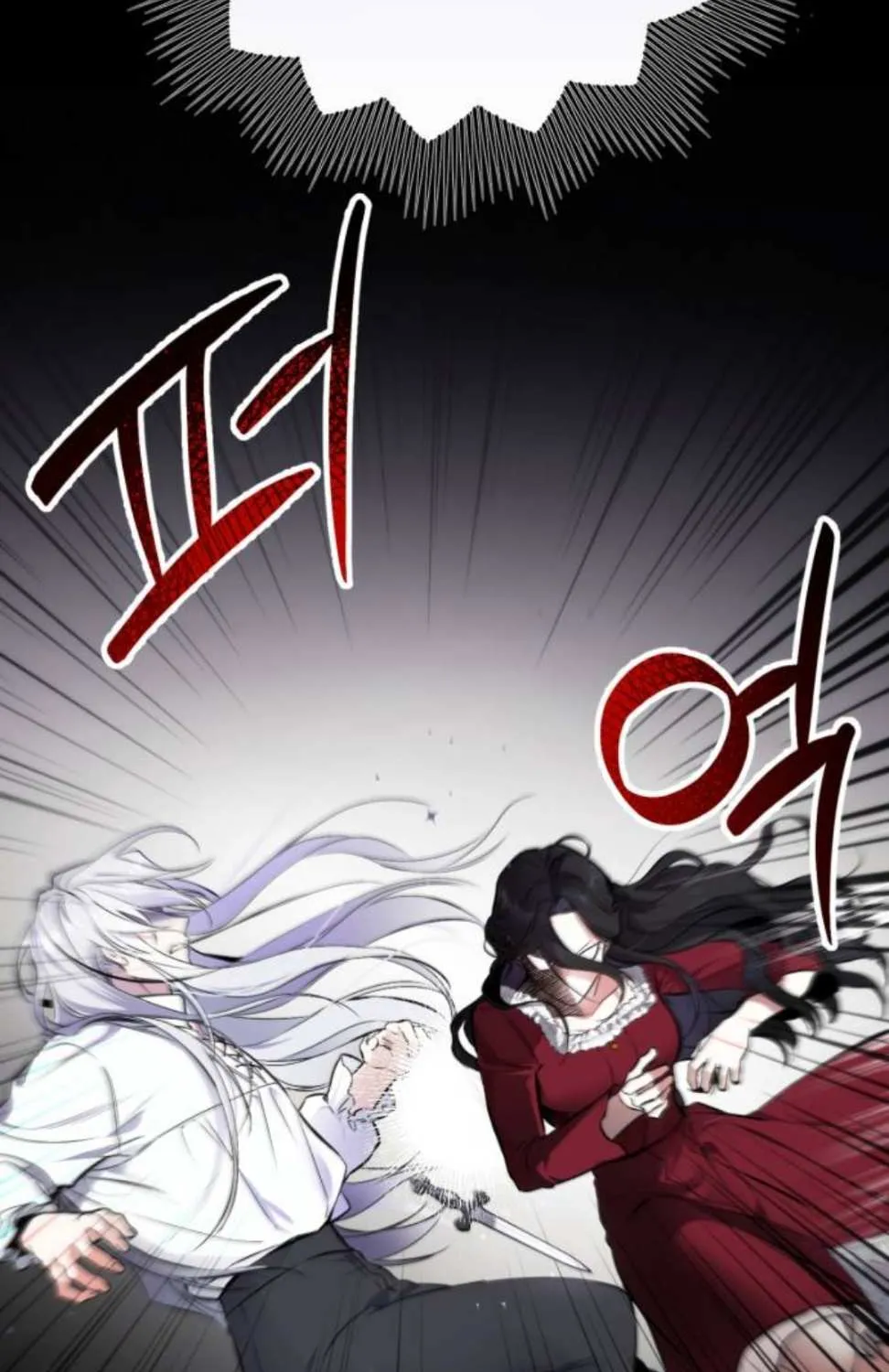 For My Derelict Beloved Chapter 3 page 116 - 