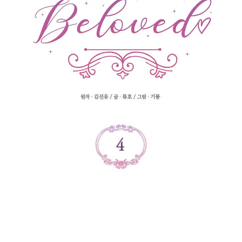 For My Derelict Beloved Chapter 4 page 46 - 