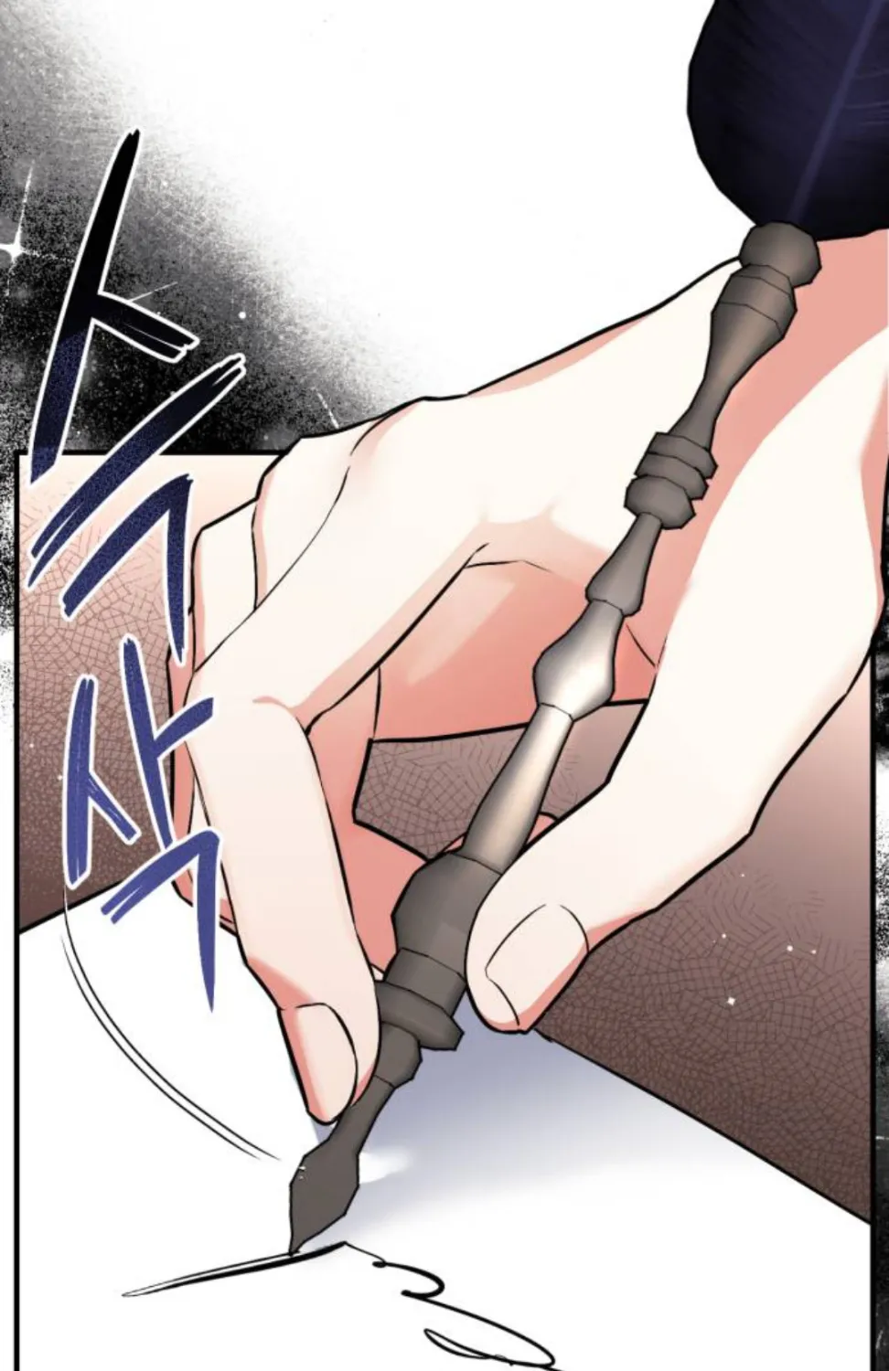 For My Derelict Beloved Chapter 5 page 96 - 
