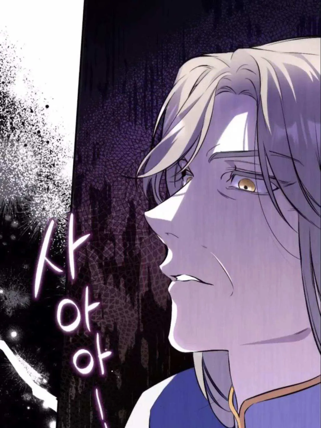 For My Derelict Beloved Chapter 6.2 page 42 - 