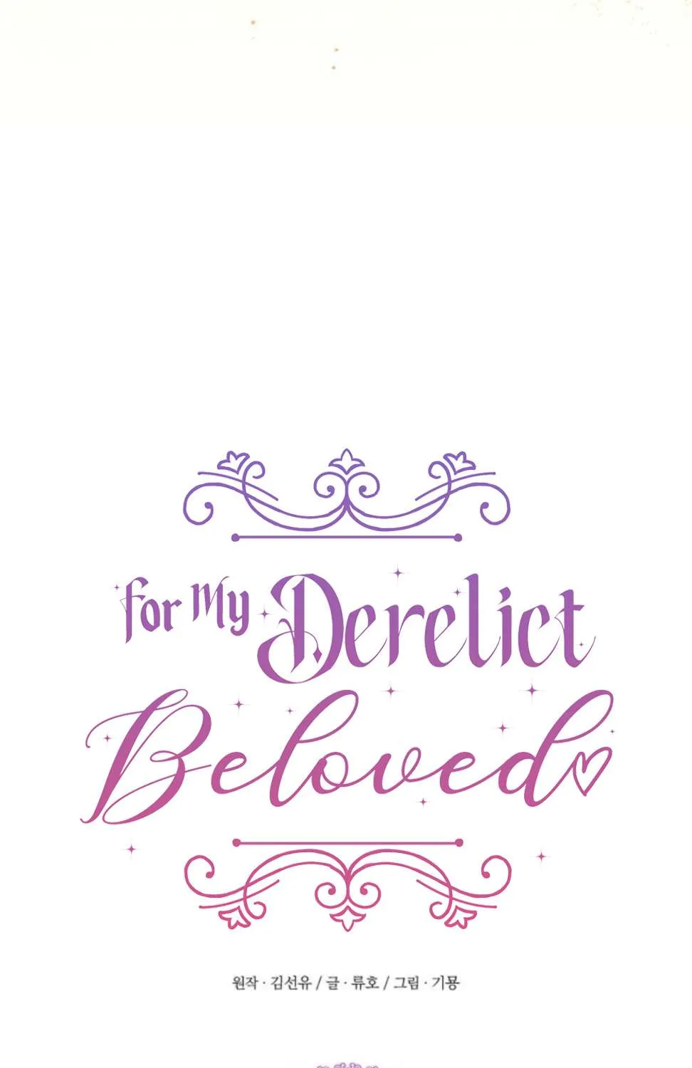 For My Derelict Beloved Chapter 6 page 41 - 