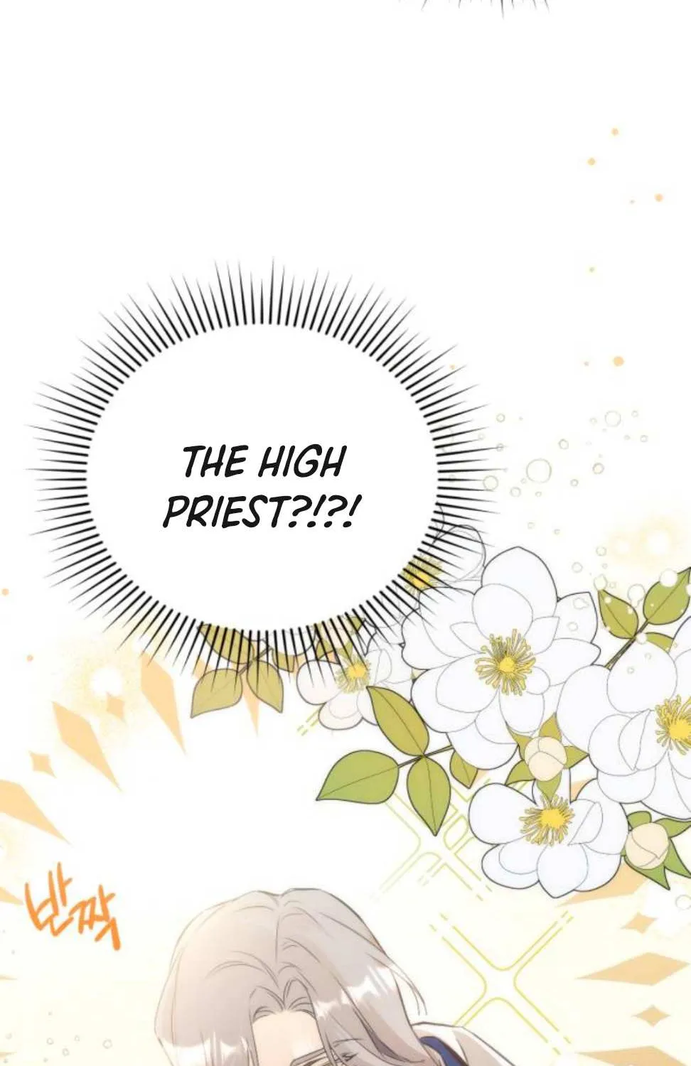 For My Derelict Beloved Chapter 6 page 82 - 