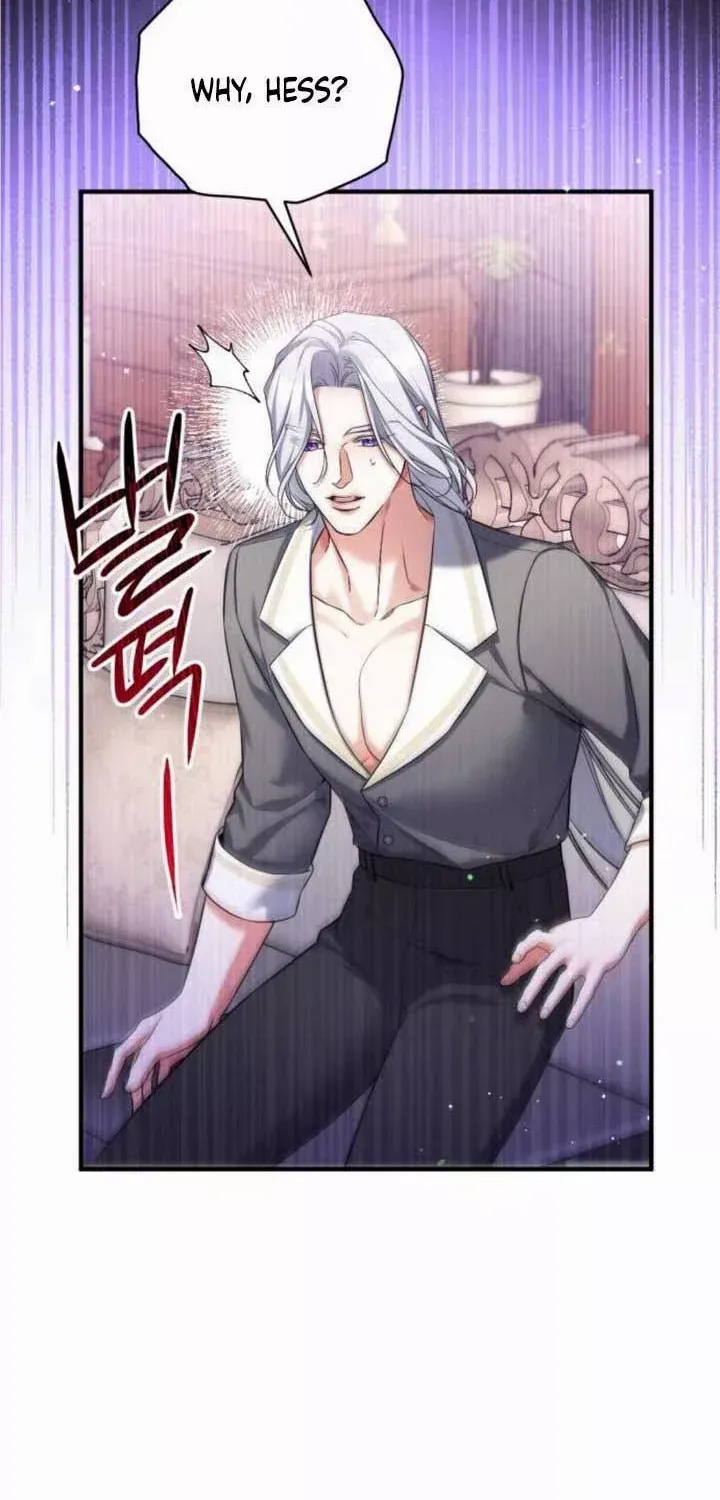 For My Derelict Beloved Chapter 67 page 15 - 