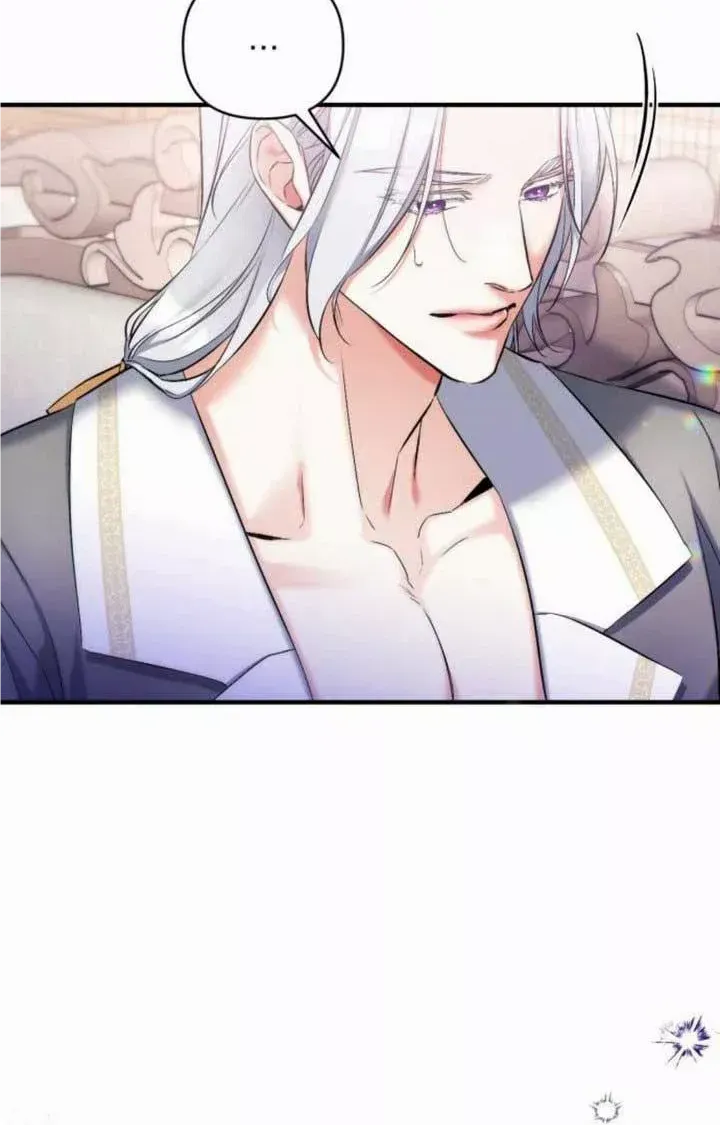For My Derelict Beloved Chapter 67 page 7 - 
