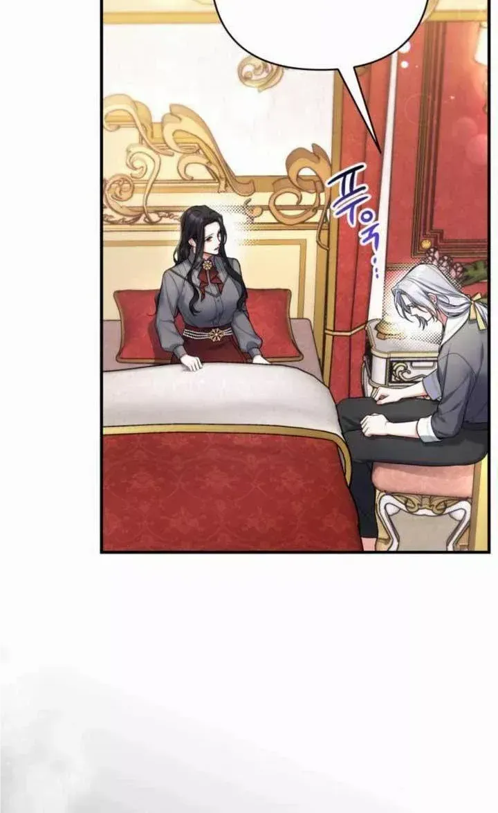 For My Derelict Beloved Chapter 67 page 67 - 