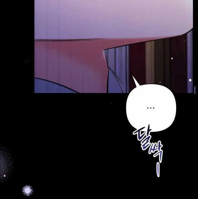 For My Derelict Beloved Chapter 69 page 57 - 