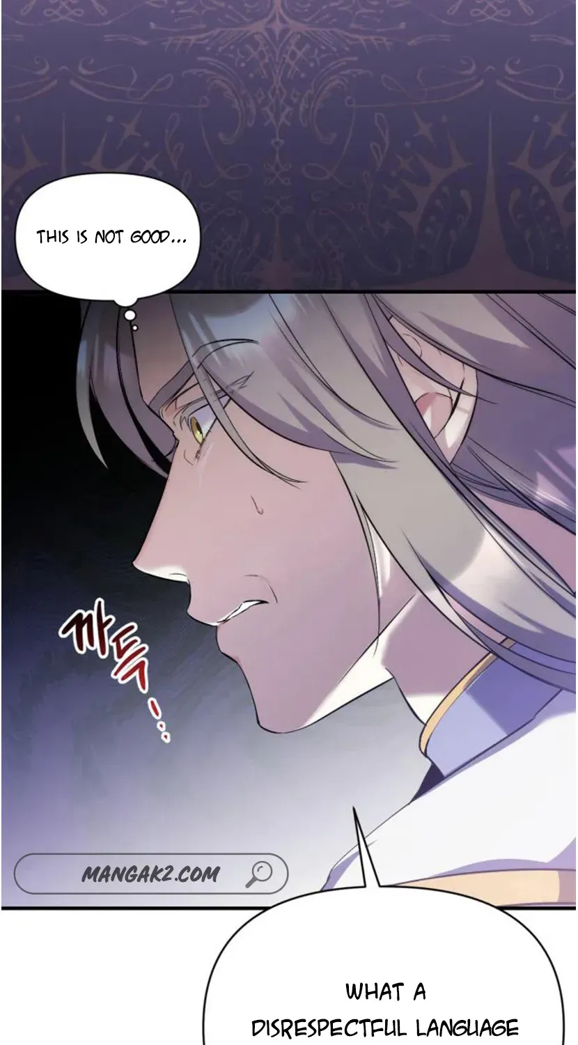 For My Derelict Beloved Chapter 7.1 page 17 - 
