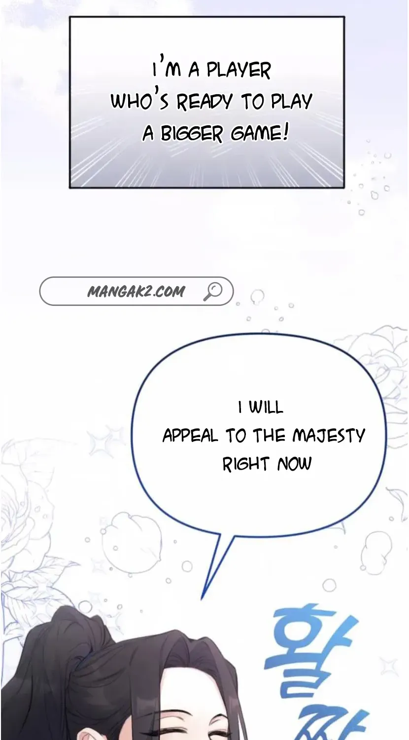 For My Derelict Beloved Chapter 7.1 page 21 - 