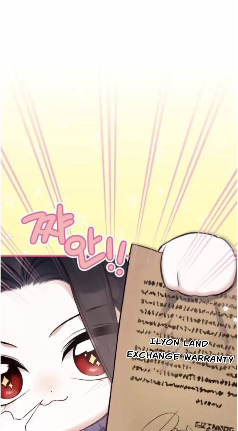 For My Derelict Beloved Chapter 7.2 page 1 - 