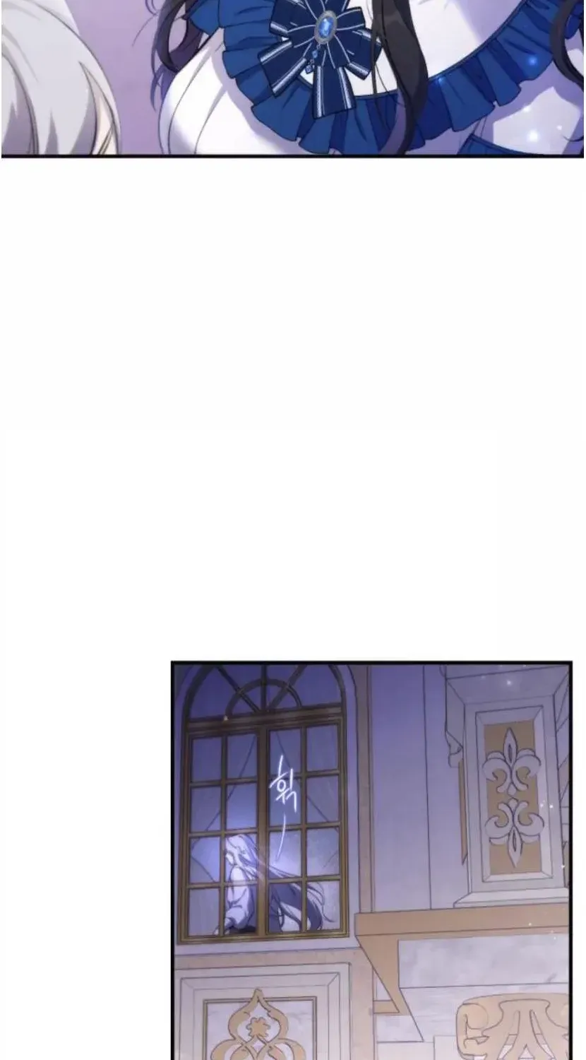 For My Derelict Beloved Chapter 7.2 page 6 - 