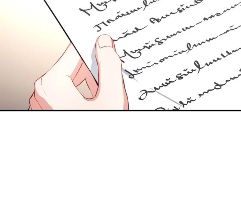 For My Derelict Beloved Chapter 7 page 104 - 